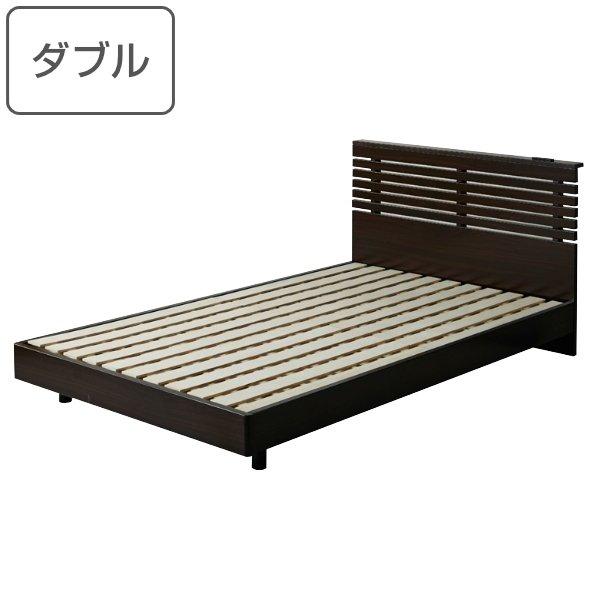 工場直送 ベッド ダブル ベッドフレーム すのこ コンセント 木製 ベット モダン ダブルベット ダブルベッド ベットフレーム 絶対一番安い Kuljic Com