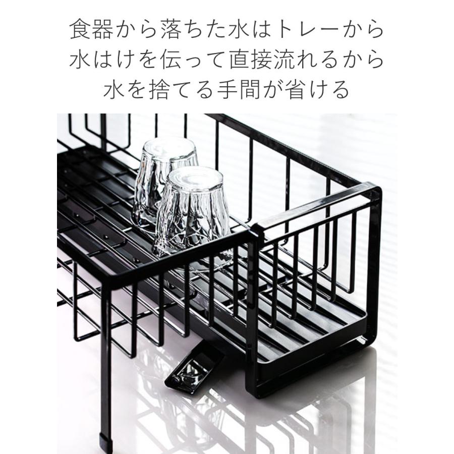 tower 特典付き 山崎実業 水切りラック スペース広がる 伸縮 1段 tower 特典付き 山崎実業 水切りラック スペース広がる 伸縮 1段