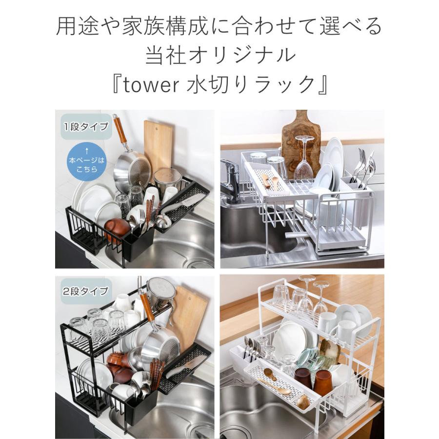 省スペース設計の／調整可能／水切りラック／充実の付属品 楽天市場】【限定P5倍☆1000円OFFクーポン】＼楽天1位／水切りラック