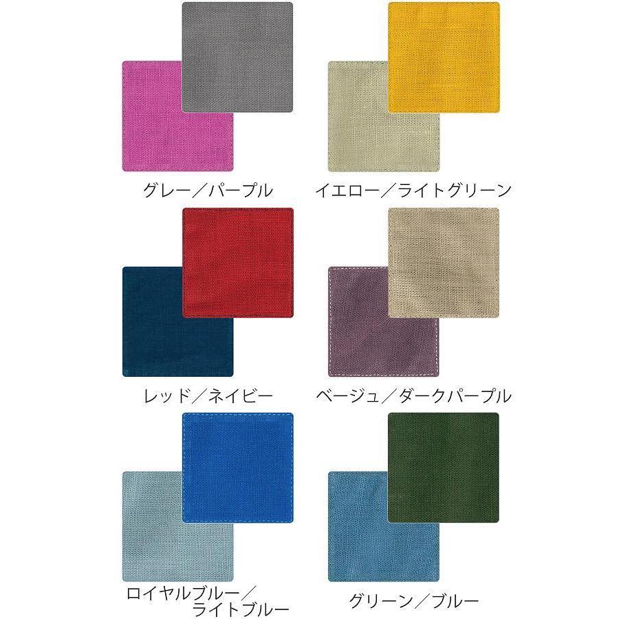 コースター 10cm リンネ Linne リバーシブル 麻 布 無地 布コースター 洗える おしゃれ リネン 洗濯機対応 お弁当グッズのカラフルボックス 通販 Yahoo ショッピング