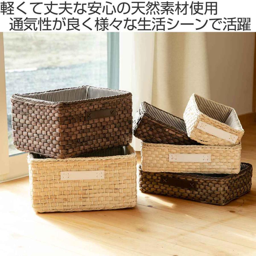 ちどり産業 バスケット 布付きメイズバスケット ハーフ 約幅36×奥行き