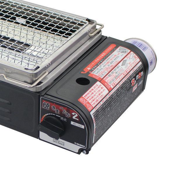 ニチネン アウトドア ガスコンロ カセットコンロ 焼きまへんか2 網焼き