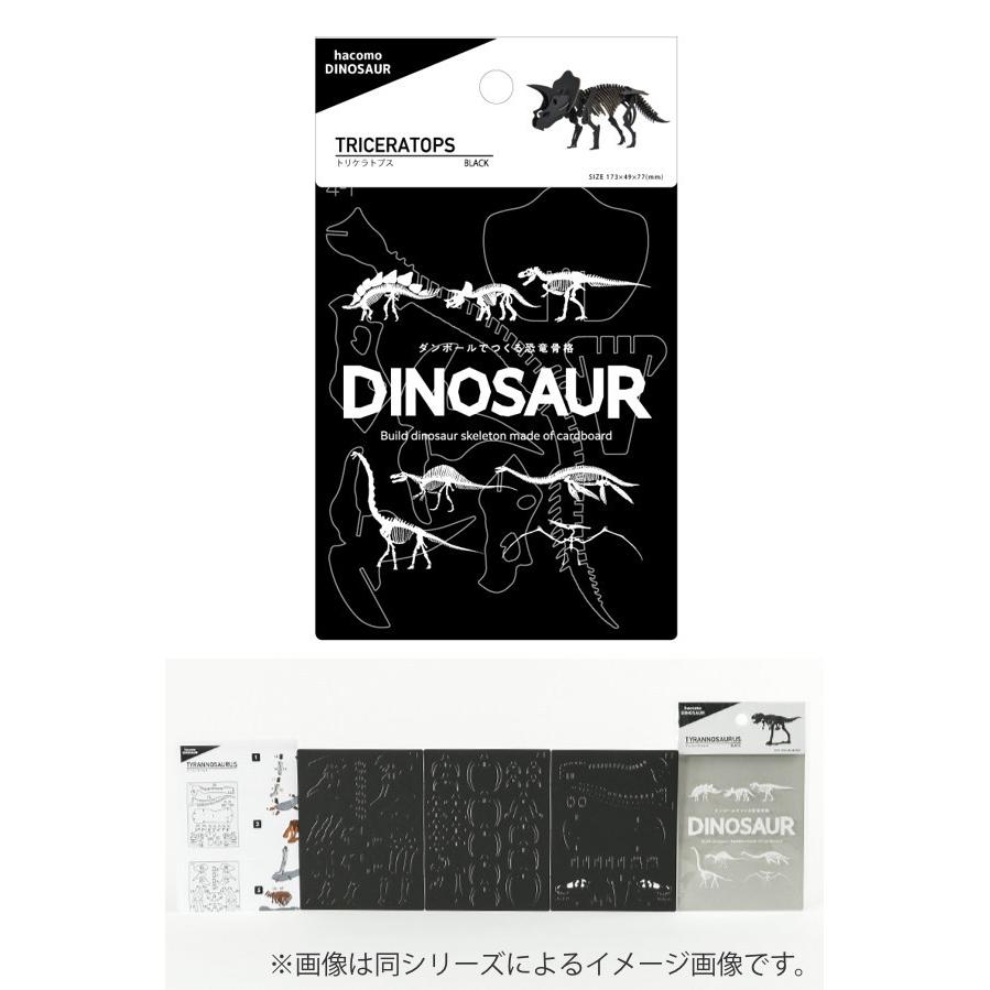 トリケラトプス パズル 恐竜 紙製 Dinosaurシリーズ 立体パズル 組立 工作キット ペパークラフト ペーパーアート キット お弁当グッズのカラフルボックス 通販 Yahoo ショッピング