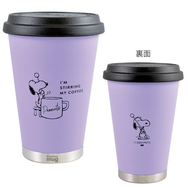 タンブラー 260ml ふた付き スヌーピー ピーナッツ 食器 コップ ステンレス キャラクター ステンレスタンブラー 蓋付き 小さめ 保温 保冷 Snoopy お弁当グッズのカラフルボックス 通販 Yahoo ショッピング