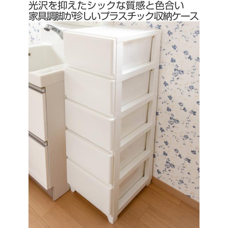 チェスト 幅34×奥行41.5×高さ106.1cm 5段 （ プラスチック