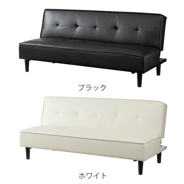 東谷 ソファベッド 幅183cm レザー調 3人掛け 三人掛け ソファ