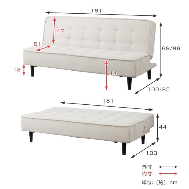 ソファベッド 幅181cm ファブリック素材 3人掛け 三人掛け ソファ