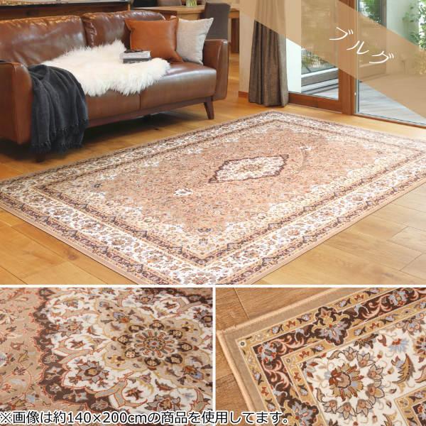 ハグみ絨毯 限定デザインラグ 150cm x 200cm ハグみ絨毯 限定デザインラグ 150cm x 200cm ハグみじゅうたん 150×200 M