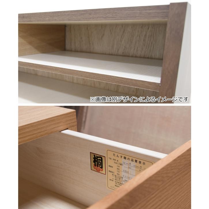 リビングチェスト 6段 モダンデザイン 天然木 日本製 幅78cm ホワイトオーク （ チェスト 収納チェスト たんす タンス 収納 引き出し 完成品 国産 ）