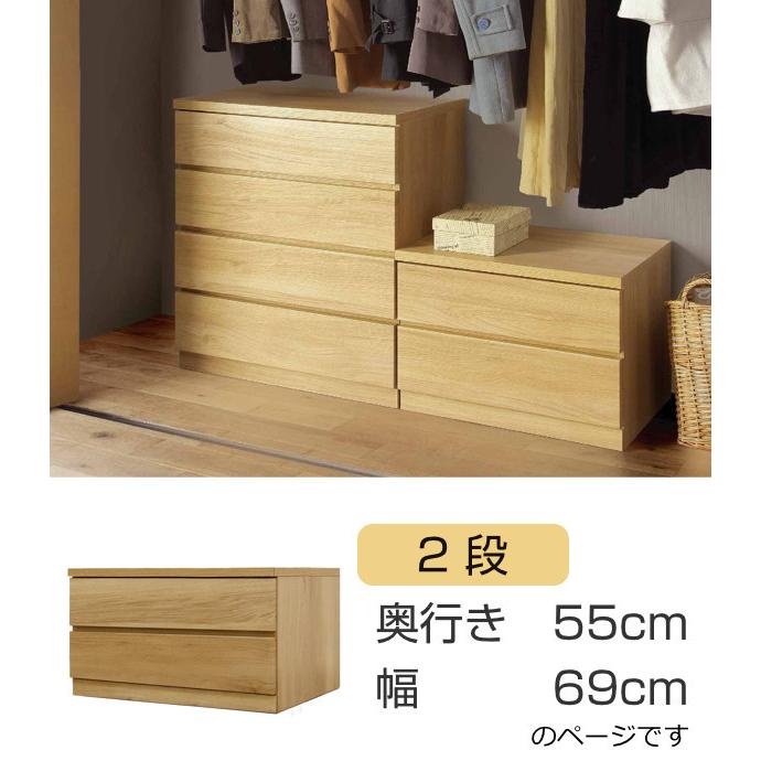 クローゼット・たんす dinos（ディノス） 奥行60cm ロング総桐クローゼットチェスト 幅75cm