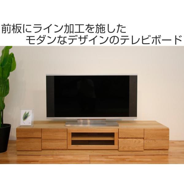 丸田木工 テレビ台 ローボード モダンデザイン 天然木無垢材 BLOCK 幅