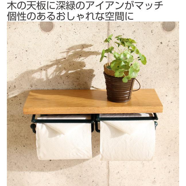 トイレットペーパーホルダー 2連 TAO アンティーク 木製