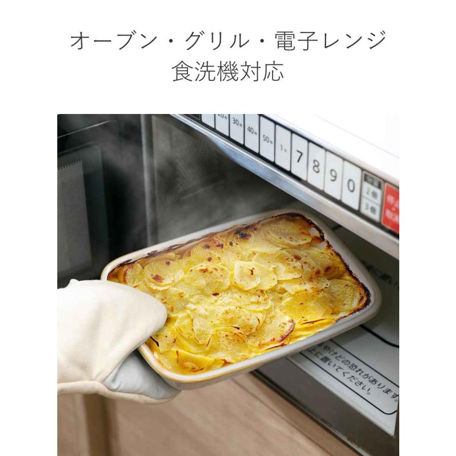 グラタン皿 25cm ラザニア HINATA 皿 食器 洋食器 耐熱 陶器 グラタン皿 25cm ラザニア HINATA 皿 食器 洋食器 耐熱 陶器