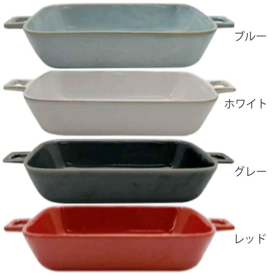 グラタン皿 23cm 持ち手付き レクタングル HINATA 皿 食器 洋食器 耐熱 陶器 （ 耐熱皿 耳付き 取っ手 四角 スクエア 角皿 中皿 ）｜colorfulbox｜07