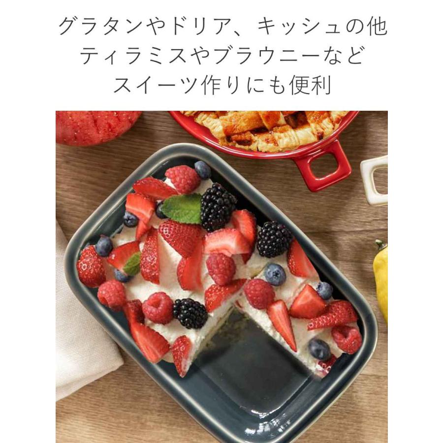 グラタン皿 23cm 持ち手付き レクタングル HINATA 皿 食器 洋食器 耐熱 陶器 （ 耐熱皿 耳付き 取っ手 四角 スクエア 角皿 中皿 ）｜colorfulbox｜11