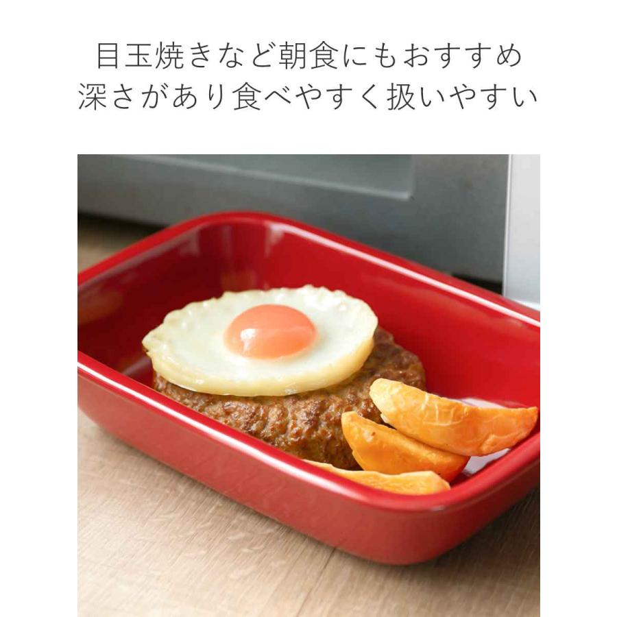 グラタン皿 23cm 持ち手付き レクタングル HINATA 皿 食器 洋食器 耐熱 陶器 （ 耐熱皿 耳付き 取っ手 四角 スクエア 角皿 中皿 ）｜colorfulbox｜12