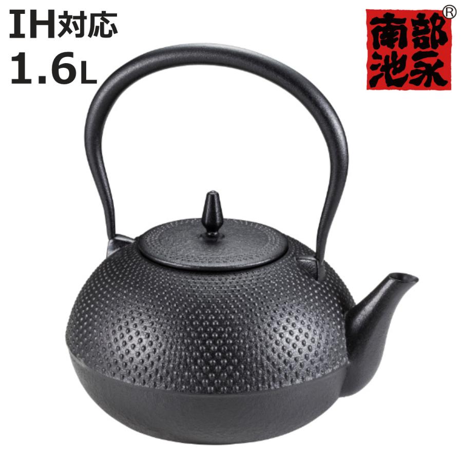 『新品・未使用』南部鉄器 池永製　鉄瓶 池永鉄工 鉄瓶 1.6L IH対応 梔子あられ文様 大 南部鉄器 日本製