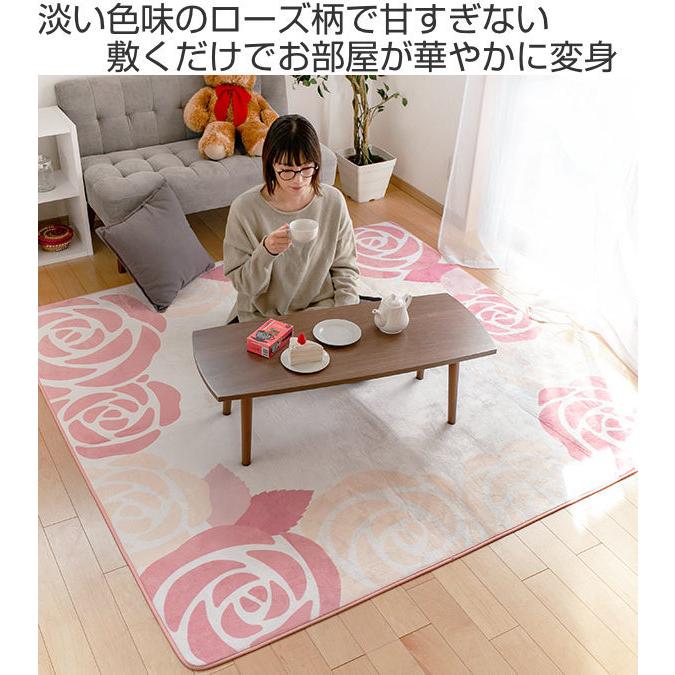 ラグ ふっくらなめらか 転写フランネルラグ レネ 190×190cm