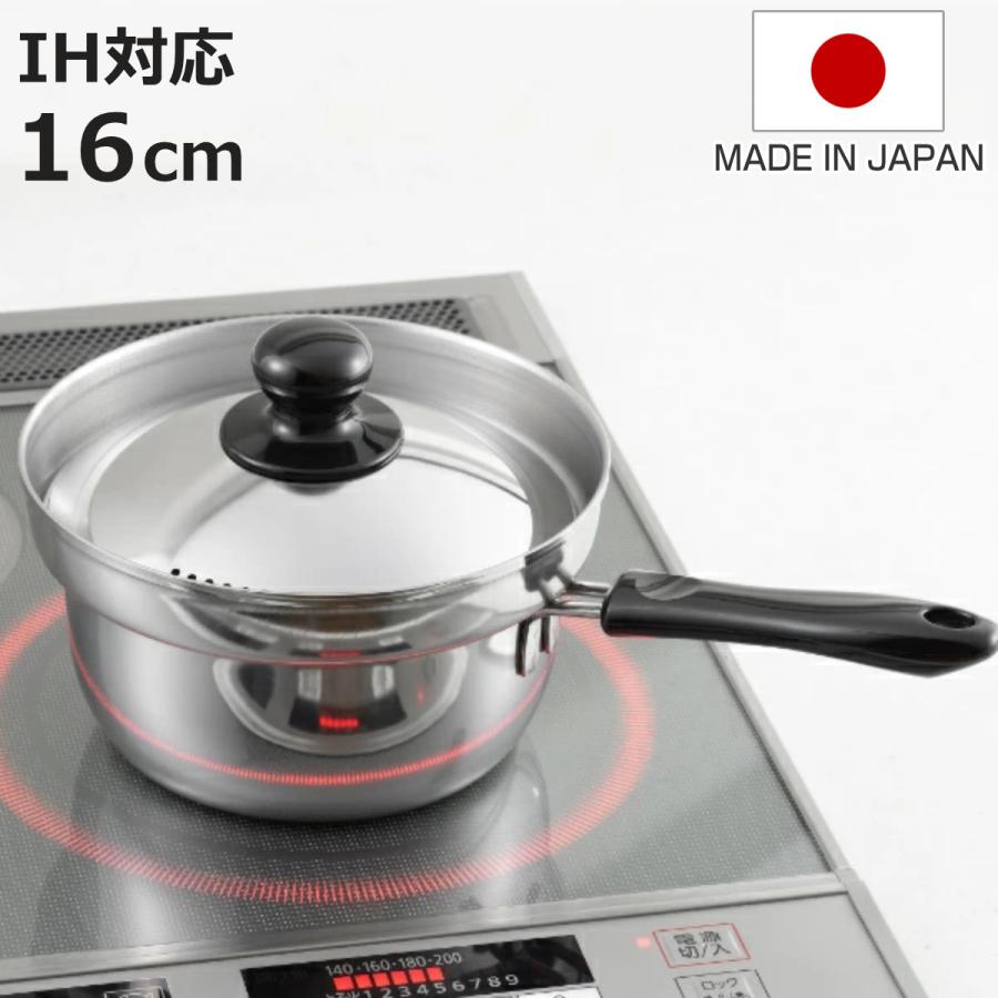 【新品未使用】ヨシノクラフト　片手鍋16㎝　IH.ガス対応 ヨシカワ 片手鍋 16cm IH対応 湯切り穴 蓋付き くるめん亭 ふきこぼれ