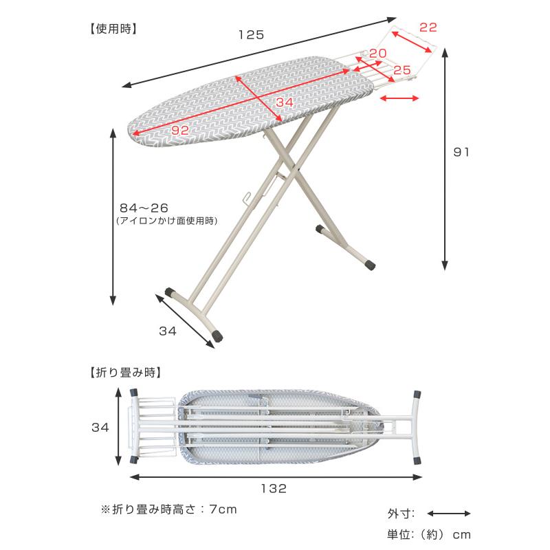 アイロン台 スチームアイロン台 北欧柄 スタンド型 スタンド式 北欧 （ アイロン 台 高さ調節 アイロンボード フック付き ）｜colorfulbox｜03