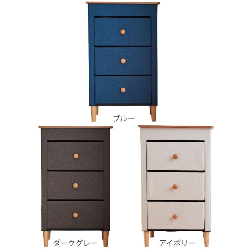 アンファンス 収納ケース ファブリックチェスト 幅48×奥行32×高さ82cm