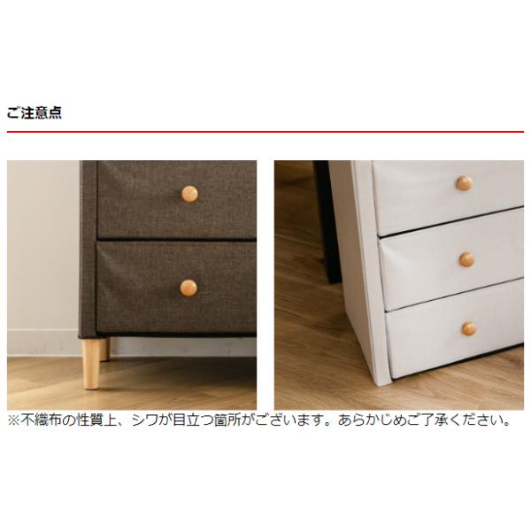 アンファンス 収納ケース ファブリックチェスト 幅48×奥行32×高さ82cm