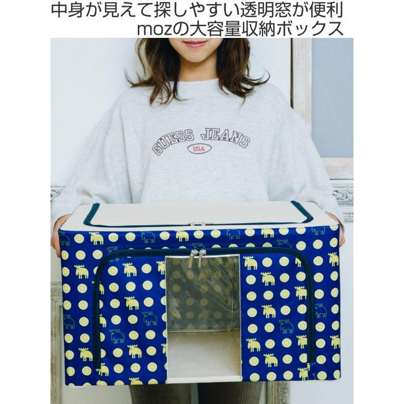 収納ケース スタッキング 窓付収納ボックス 幅50 奥行40 高さ28cm Moz モズ 北欧 収納ボックス 布 窓付き 前開き 収納 フタ付き お弁当グッズのカラフルボックス 通販 Yahoo ショッピング