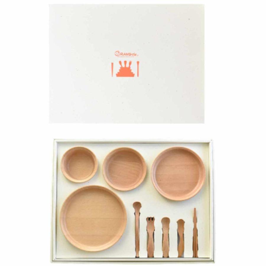 子供用食器 9点セット GRANDek SUNSHINE 木製 天然木 ビーチ ギフト