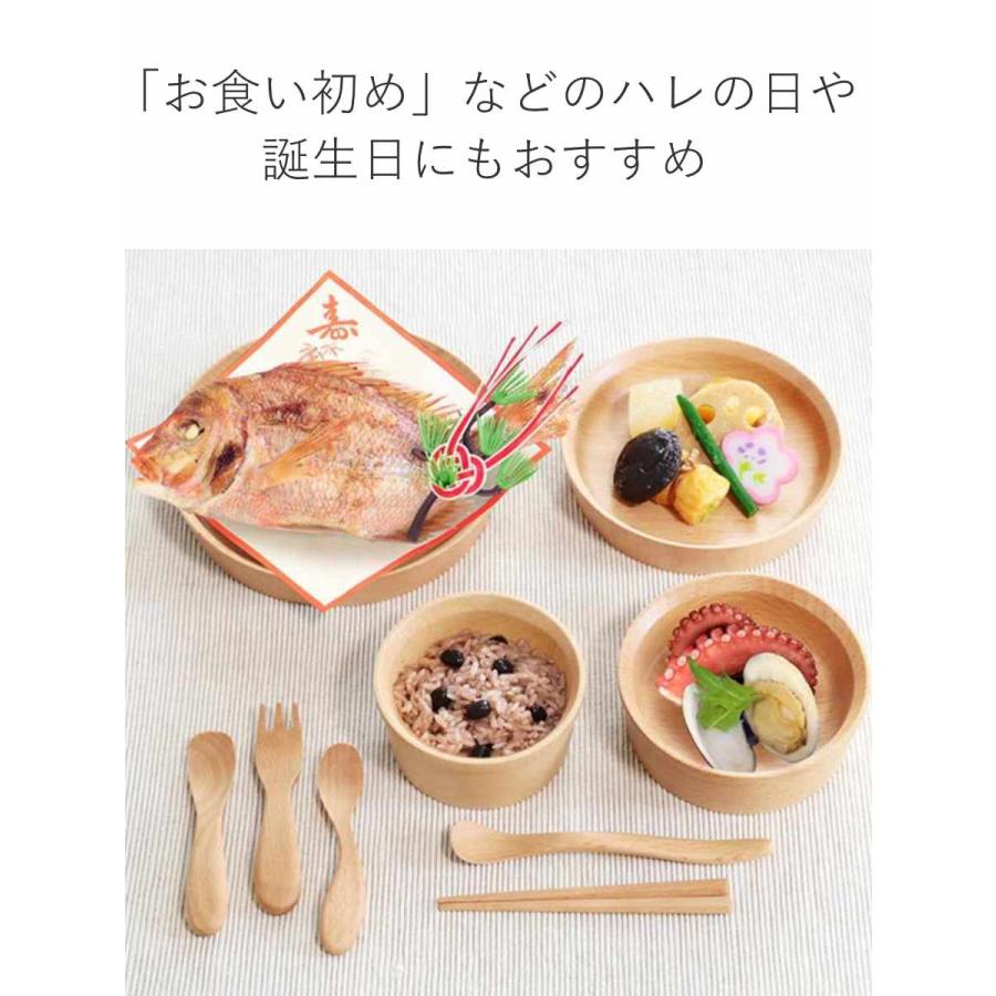 子供用食器 9点セット GRANDek SUNSHINE 木製 天然木 ビーチ ギフト
