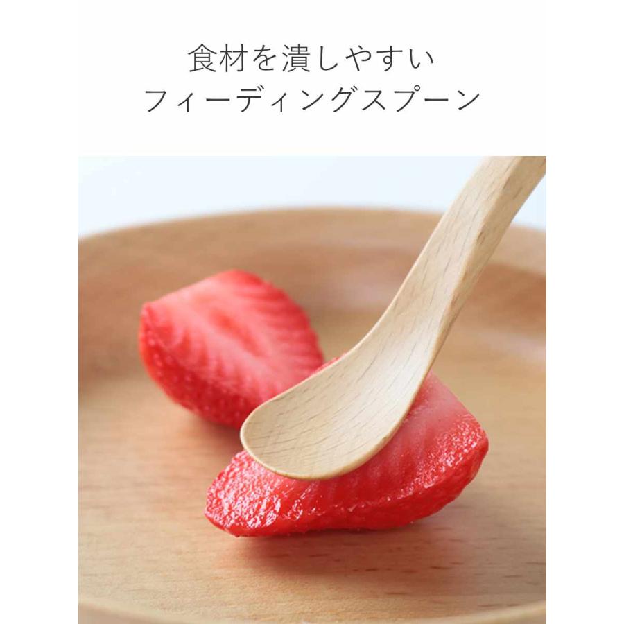 子供用食器 9点セット GRANDek SUNSHINE 木製 天然木 ビーチ ギフト
