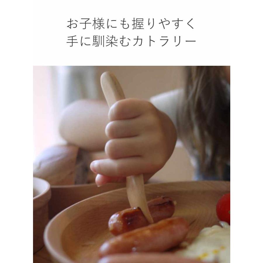 子供用食器 9点セット GRANDek SUNSHINE 木製 天然木 ビーチ ギフト