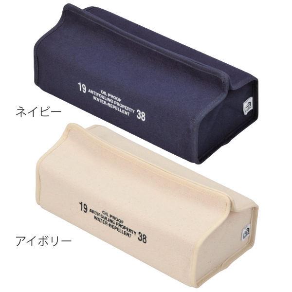 ティッシュケース フローニードル Tente 吊り下げ ティッシュカバー ティシュ入れ ティッシュボックス 布製 お弁当グッズのカラフルボックス 通販 Yahoo ショッピング