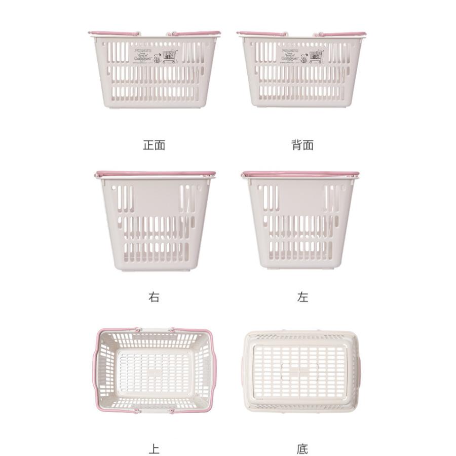 バスケット 収納 スヌーピー ミニ ショッピングバスケット 買い物かご レジカゴ 収納バスケット エコバッグ かご カゴ 日本製 お弁当グッズのカラフルボックス 通販 Yahoo ショッピング