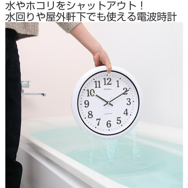 防水時計 掛け時計 防塵防水 電波時計 時計 壁掛け 防滴 アナログ お弁当グッズのカラフルボックス 通販 Yahoo ショッピング