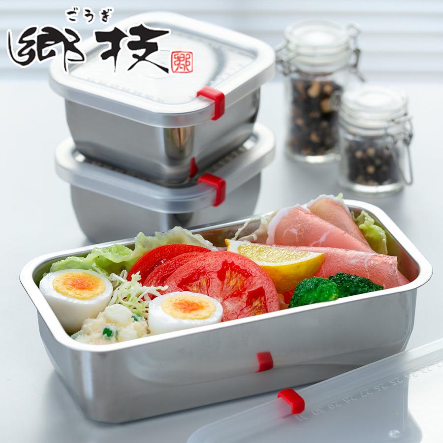 ヨシカワ 保存容器 1150ml 520ml ステンレス 角型 スリム ミニ 蓋付き