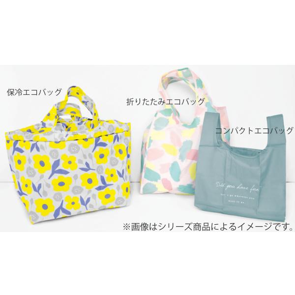 エコバッグ 折りたたみ マチ広 コンパクトエコバッグ スマトート ペイント マイバッグ エコバック 買い物バッグ コンパクト レジ袋 コンビニサイズ お弁当グッズのカラフルボックス 通販 Yahoo ショッピング