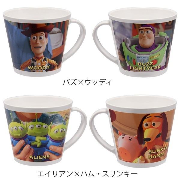 マグカップ 250ml トイストーリー コップ グラス プラスチック 日本製 キャラクター カップ マグ ディズニー ピクサー トイ ストーリー お弁当グッズのカラフルボックス 通販 Yahoo ショッピング
