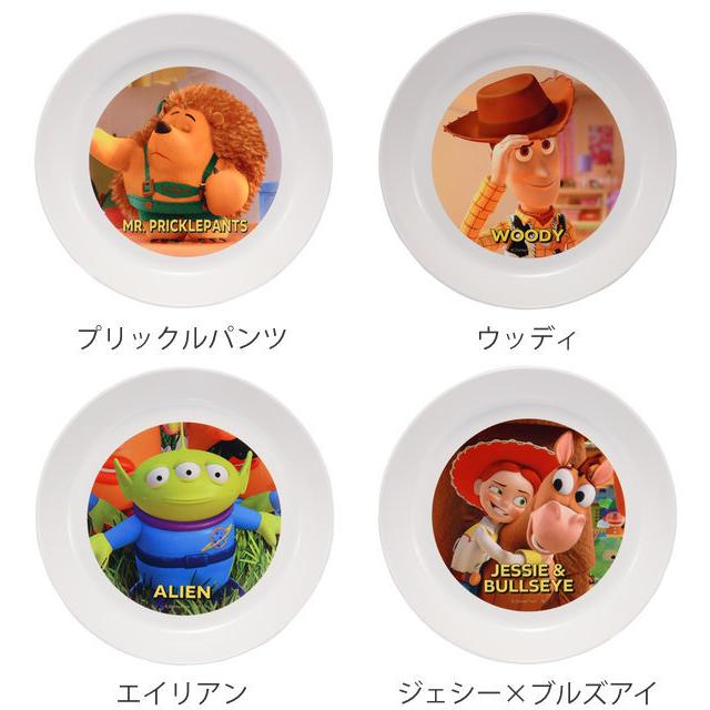 トイストーリー　食器 プレート 16cm トイストーリー 丸皿 皿 食器 洋食器 子供用食器
