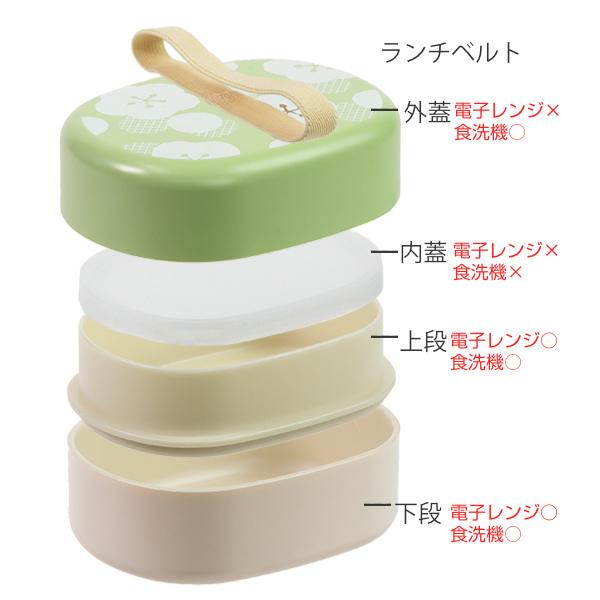 お弁当箱 2段 ランチボックス 小判型 Umeka 梅 520ml （ 弁当箱 和風
