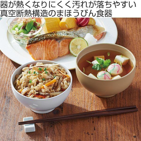 飯碗 ご飯茶椀 250ml サーモス Thermos 真空断熱構造 ステンレス 皿 食器 和食器 Jdl 250 食洗機対応 茶碗 保温 保冷 冷めにくい 保温茶碗 ボウル 345415 お弁当グッズのカラフルボックス 通販 Yahoo ショッピング