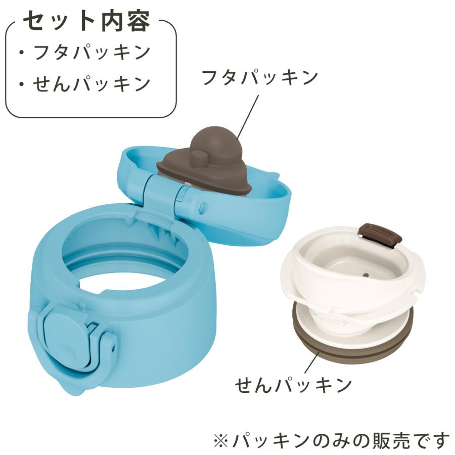 THERMOS パッキン THERMOS（サーモス） パッキンセット 水筒 Thermos JOK-350 JOK-500
