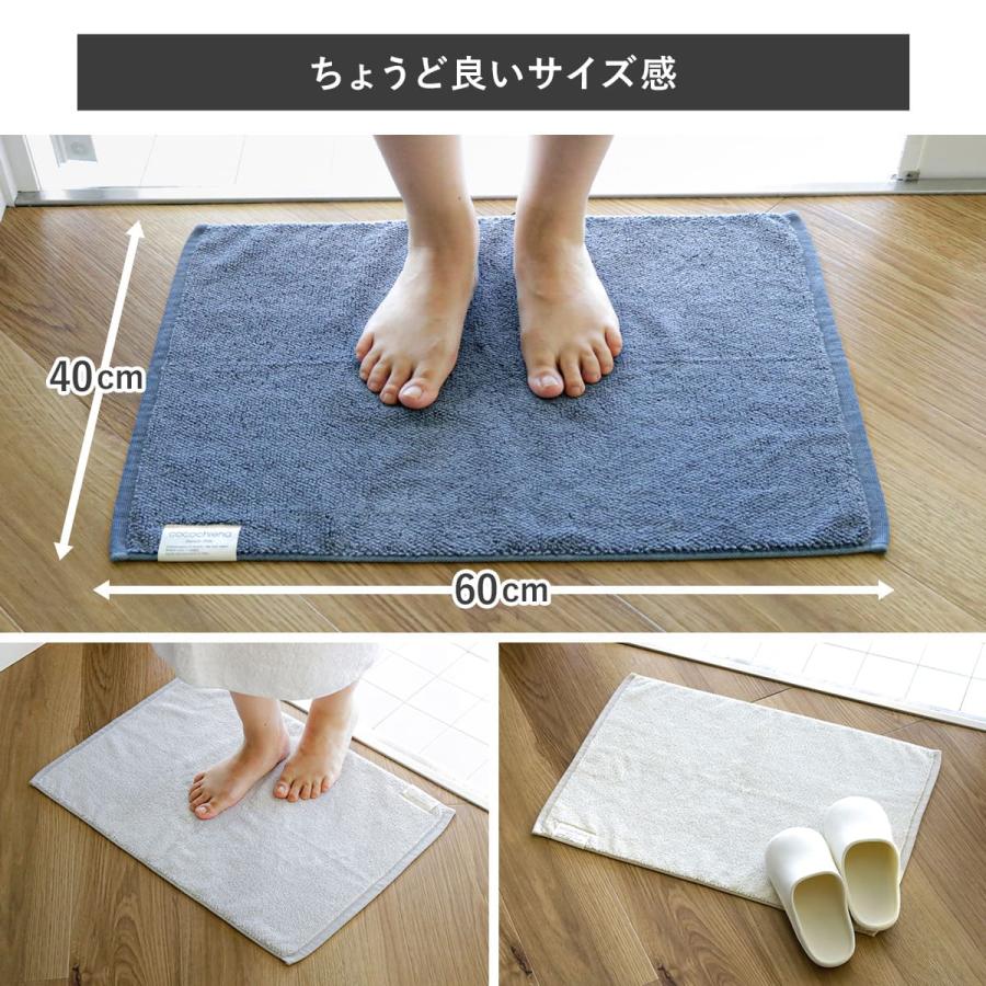 cocochiena バスマット 40×60cm ココマットバスマット タオル タオル地 