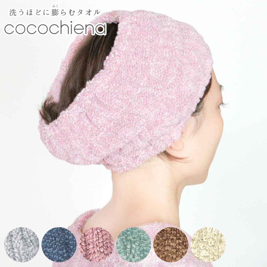 ヘアターバン ココターバンヘアターバン お風呂上がり タオル ターバン ヘアバンド 綿 ヘアキャップ