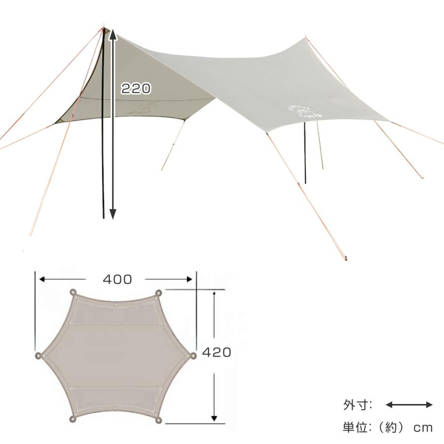 モンテ タープテント 4人用 5人用 6人用 ヘキサタープ