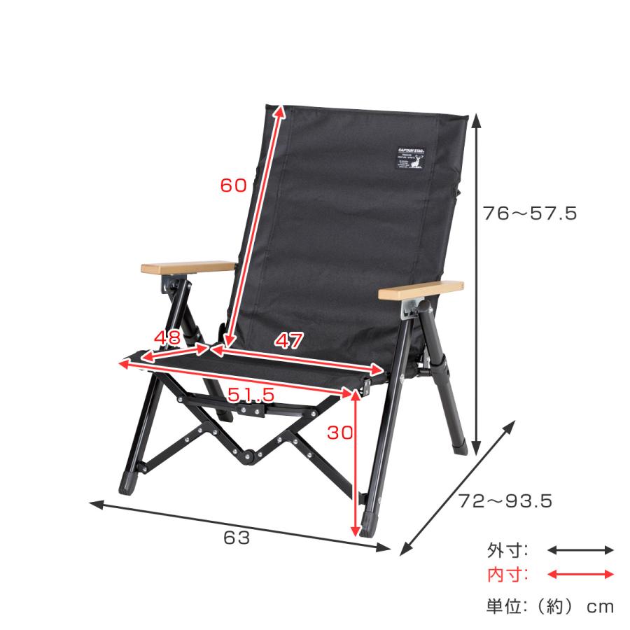CS BLACK LABEL アウトドアチェア 折りたたみ ロースタイル CS BLACK LABEL アウトドアチェア 折りたたみ ロースタイル