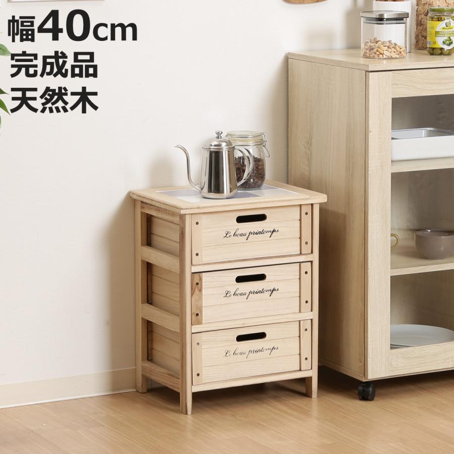 Amazon｜チェスト 桐製 カントリー調 収納ボックス キッチン 天板