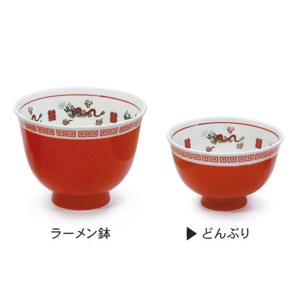 麺鉢　丼鉢　34枚セット 麺鉢 丼鉢 34枚セット どんぶり 500ml 麺鉢 おまち堂 ラーメシ鉢 食器