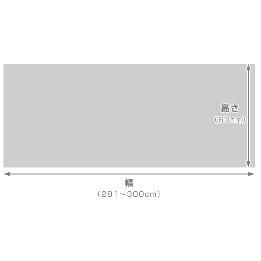 キッチンマット 1cm単位 オーダー 60×281〜300cm レモード3 オーバーロック加工 （ 日本製 キッチン マット サイズオーダー 60cm ）｜colorfulbox｜05
