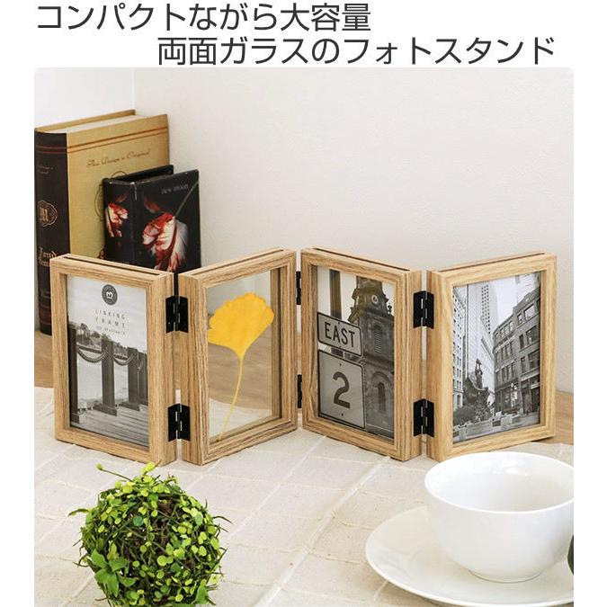 4連フォトフレーム