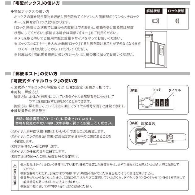 郵便ポスト 宅配ボックス 一戸建て用 ラウンドr3 リシム 3段 宅配box 宅配ポスト 郵便受け ポスト 荷物受け メール便対応 お弁当グッズのカラフルボックス 通販 Yahoo ショッピング